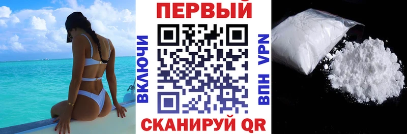 АМФ 97% Талдом