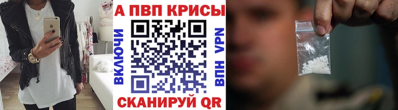 наркошоп  Талдом  Alpha PVP СК 