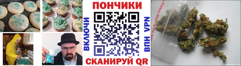 где найти   Талдом  Печенье с ТГК конопля 