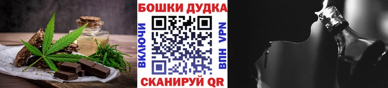 Печенье с ТГК конопля Талдом