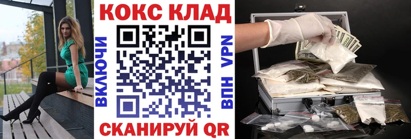 кракен зеркало  Талдом  Кокаин 97% 