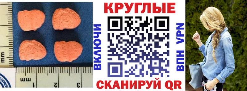 ЭКСТАЗИ ешки  продажа наркотиков  Талдом 