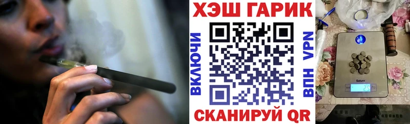 хочу Талдом Гашиш Premium