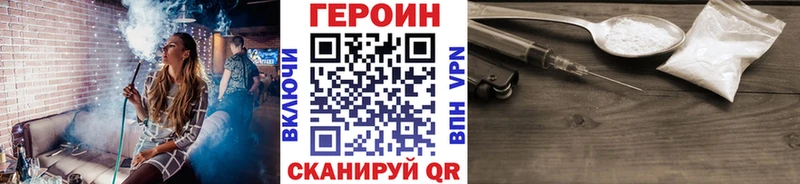 ГЕРОИН хмурый  даркнет сайт  Талдом 