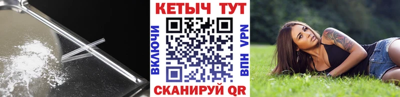 что такое наркотик  Талдом  Кетамин ketamine 