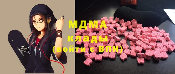 мефедрон VHQ Алексин
