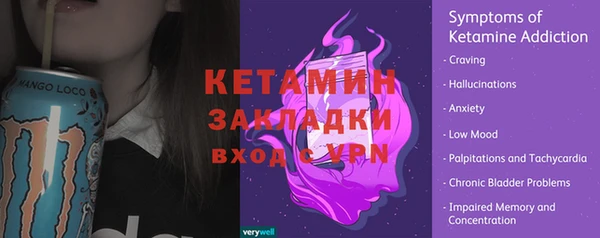 меф VHQ Зерноград