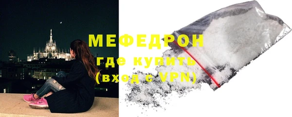 мефедрон VHQ Алексин