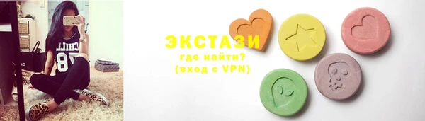 MDMA Premium VHQ Зеленодольск