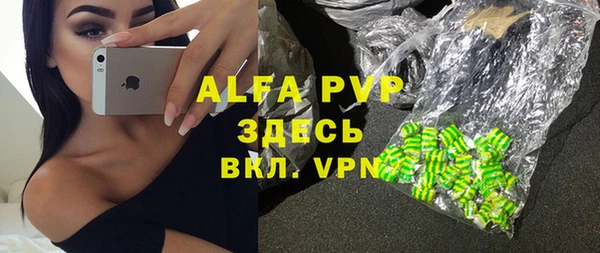 прущие крисы Алексеевка