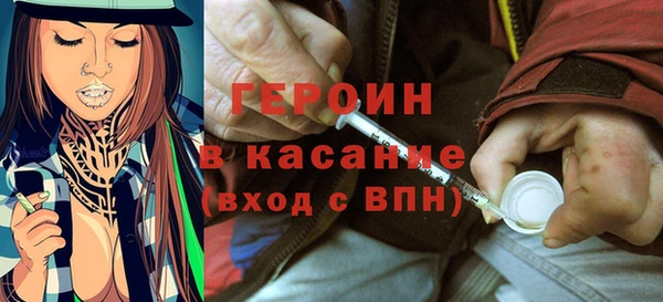 ALPHA PVP Заводоуковск
