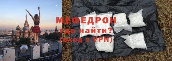 мефедрон VHQ Алексин