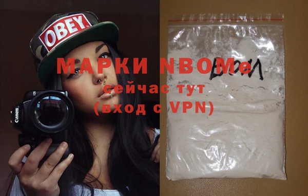 мефедрон VHQ Алексин