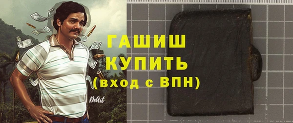 MESCALINE Заволжье