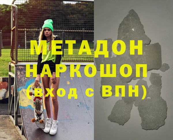 мефедрон Абаза