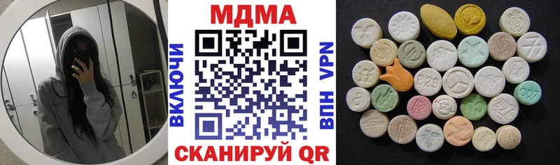 купить наркоту  Талдом  MDMA crystal 