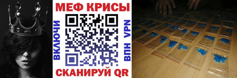 сколько стоит  Талдом  МЕФ VHQ 