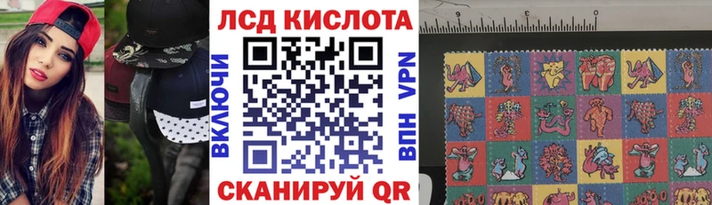 Наркотические марки 1500мкг  mega зеркало  Талдом  где купить  