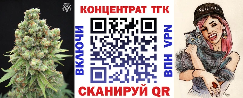 где найти   Талдом  ТГК гашишное масло 