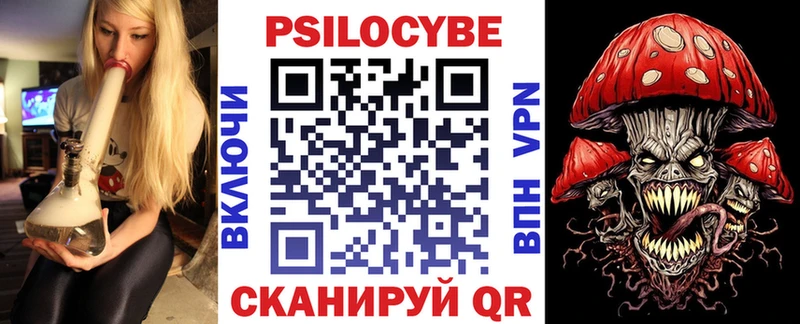 Псилоцибиновые грибы Magic Shrooms  Талдом 
